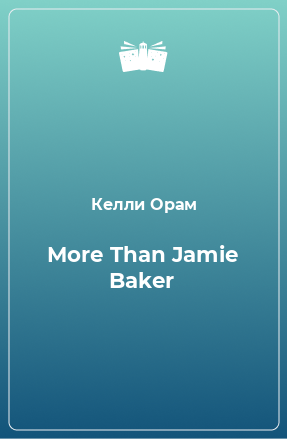 Книга More Than Jamie Baker