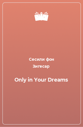 Книга Only in Your Dreams