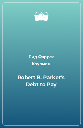 Книга Robert B. Parker's Debt to Pay