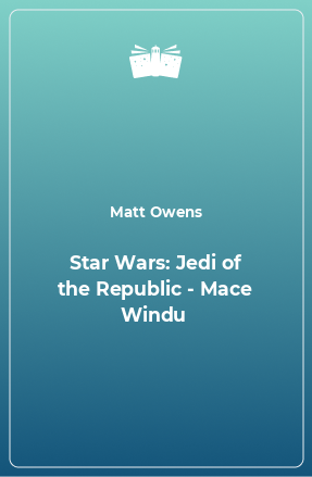 Книга Star Wars: Jedi of the Republic - Mace Windu