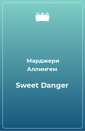 Книга Sweet Danger