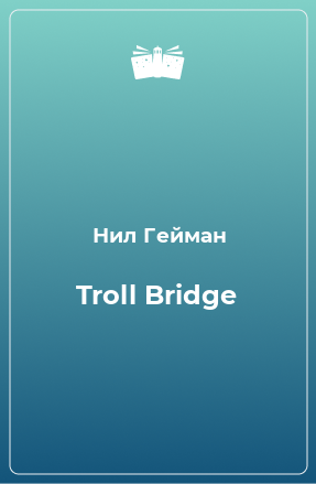 Troll Bridge