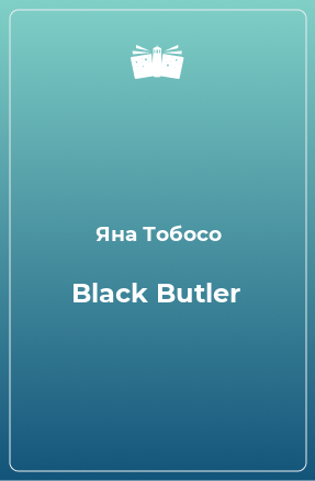 Книга Black Butler