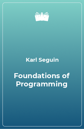 Книга Foundations of Programming