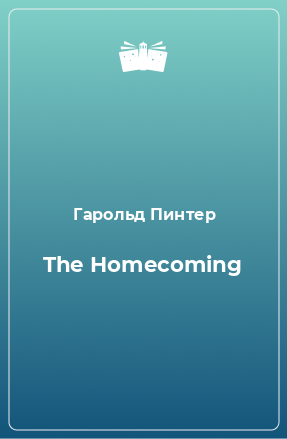 Книга The Homecoming