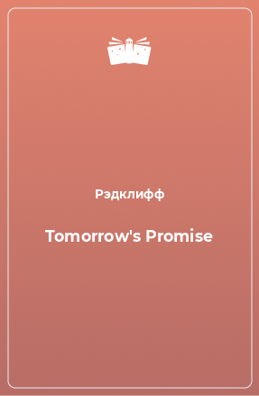 Книга Tomorrow's Promise