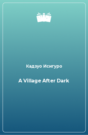 Книга A Village After Dark