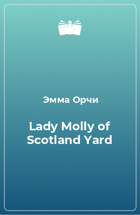 Книга Lady Molly of Scotland Yard