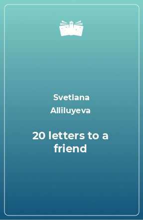 Книга 20 letters to a friend