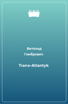 Книга Trans–Atlantyk