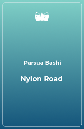 Книга Nylon Road