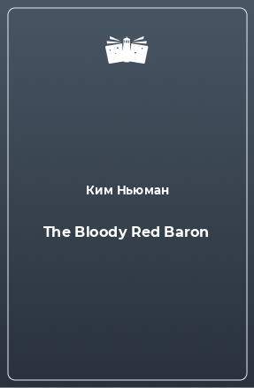 Книга The Bloody Red Baron