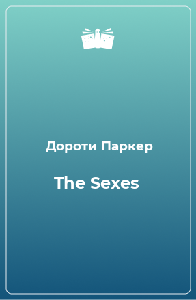 Книга The Sexes