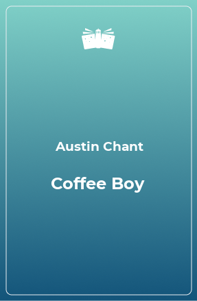 Книга Coffee Boy