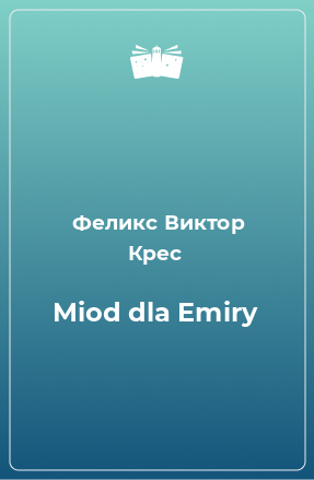 Книга Miod dla Emiry