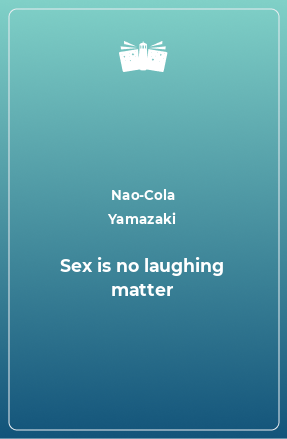 Книга Sex is no laughing matter