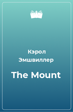 Книга The Mount