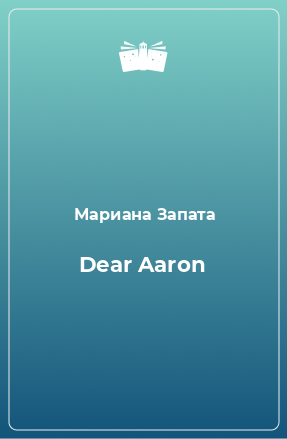 Книга Dear Aaron