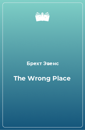 Книга The Wrong Place