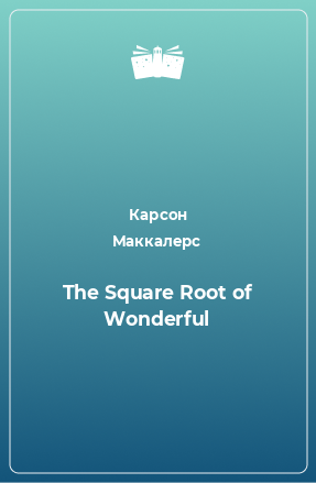 Книга The Square Root of Wonderful