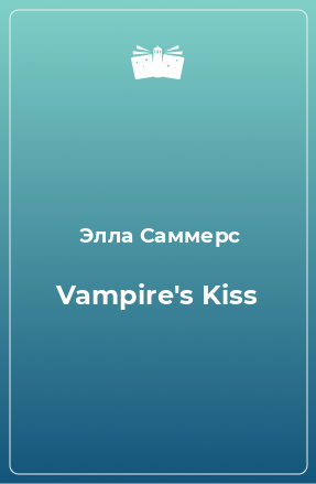 Книга Vampire's Kiss