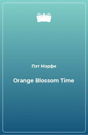 Книга Orange Blossom Time