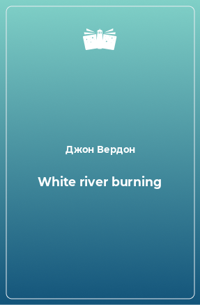 Книга White river burning