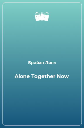 Книга Alone Together Now