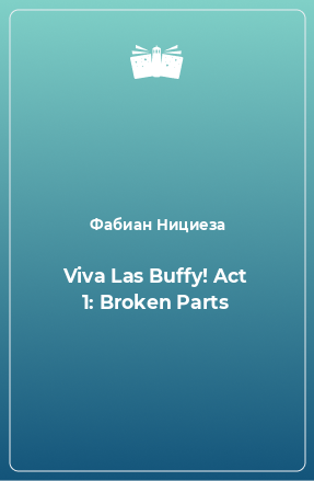 Книга Viva Las Buffy! Act 1: Broken Parts