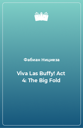 Книга Viva Las Buffy! Act 4: The Big Fold