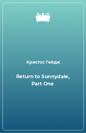 Книга Return to Sunnydale, Part One