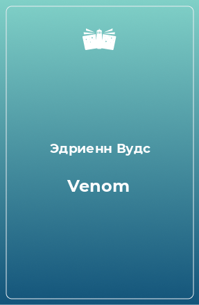 Книга Venom