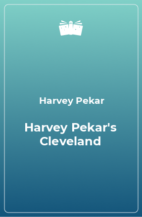 Книга Harvey Pekar's Cleveland