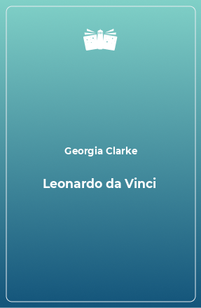 Книга Leonardo da Vinci