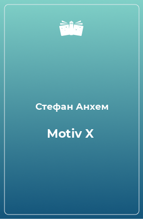 Motiv X