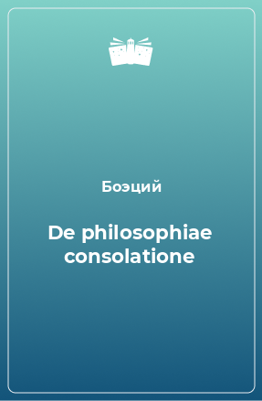 De philosophiae consolatione