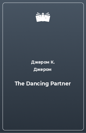 Книга The Dancing Partner