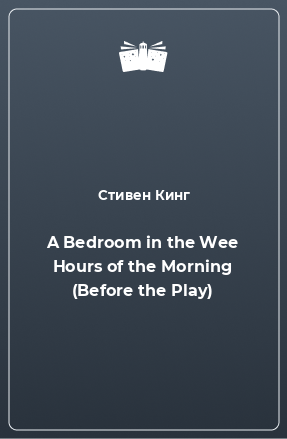Книга A Bedroom in the Wee Hours of the Morning (Before the Play)