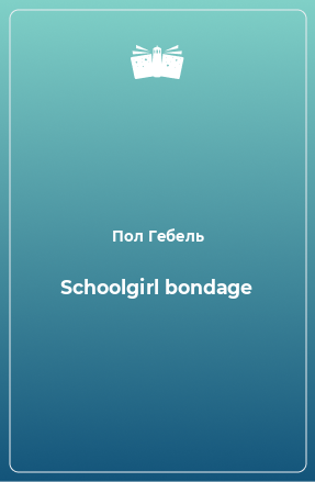 Книга Schoolgirl bondage