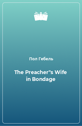 Книга The Preacher's Wife in Bondage