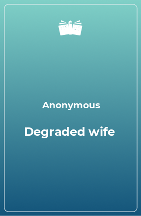 Книга Degraded wife