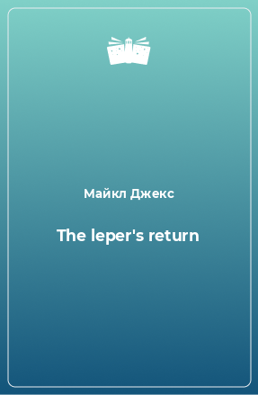 Книга The leper's return