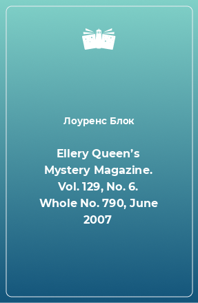 Книга Ellery Queen’s Mystery Magazine. Vol. 129, No. 6. Whole No. 790, June 2007