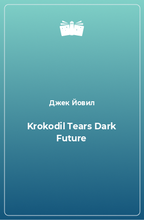 Книга Krokodil Tears Dark Future
