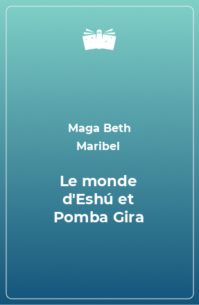Книга Le monde d'Eshú et Pomba Gira