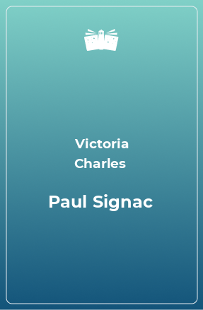 Книга Paul Signac