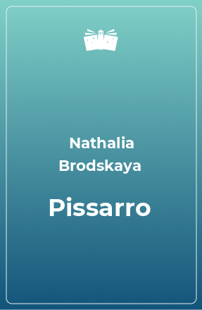 Книга Pissarro