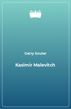 Книга Kasimir Malevitch