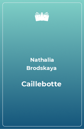 Книга Caillebotte