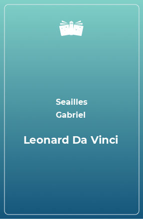 Книга Leonard Da Vinci